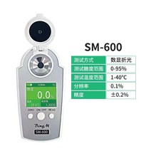 고정밀 당도측정기 비파괴 단맛 시험기 당분 농도 테스터 충전식 굴절, C SM-600 당도/0-95/ 정확도 0.2