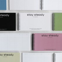 stay steady 스터디플래너 ver.2 (6개월), 에어블루