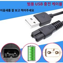 애견 미용가위 단품 세트 커브 커트 숱가위 가위보관함 홈케어 개 면도기 테디 고양이 면도 개 머리 전문 전기 클리퍼 트리밍 이발사 발 머리 유물 애완 동물 전기 클리퍼, 별도의 충전 케이블