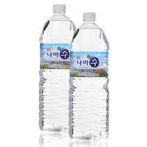 경도 250 규소 유황까지 함평 나비수 2L 500ml, 2박스