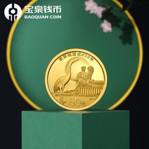 자금성 준공 600주년 금은 금화 3g 은화 5g 42 기념주화 기념동전 희귀주화 대박기원선물, 01.금 3g + 은 5g