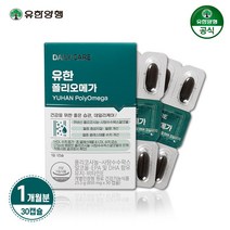 유한 폴리오메가 폴리코사놀+RTG 오메가3 1개월분, 1박스, 30캡슐