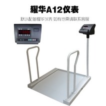 휠체어체중계 병원체중계 병원 건강 검진 무게 휠체어 차체 전자 저울 혈액 투석실 바닥 저울, free, D.일반휠체어저울300kg