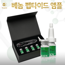 뉴피엘 뱀독 펩타이드 앰플 5ml*5EA + MTS롤러 세트, 1세트