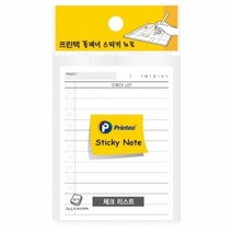 (YESHUA)45매) 스티키노트(체크리스트/75x102mm/PL74C/ 프린텍)플래너(BARUK), 상세페이지 참조