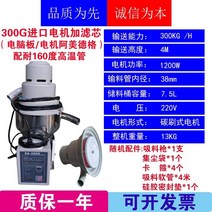 진공 이송기 옥수수 원두 호퍼 분말 팰릿 자동 예쁜, 단일사이즈, I