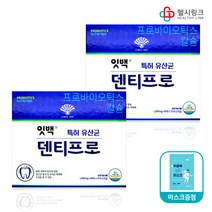 동화약품 잇치 잇백 덴티프로 60정 120정 씹어먹는 구강 유산균, 240정 4개월 + 헬시링크 마스크 1팩