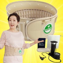 TV홈쇼핑 허참 허리견인 디스크 5종세트 공기주입 허리견인기 의료기기