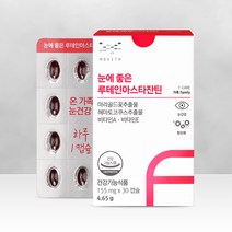 [본사]메디포스트 눈에좋은 루테인 아스타잔틴(1개월분)