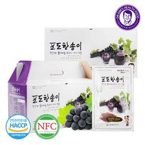 포도마을 포도한송이 포도씨추출 포도즙 60팩(30팩 2박스), 단품, 단품