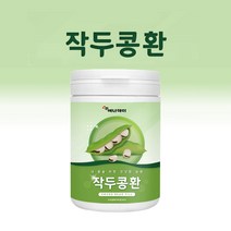 작두콩환 100% 국내산 도두열매 작두콩 99% 작두콩 도두콩 꼬투리 국산 작두콩가루 작두콩알 환타입, 1개