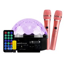 스마트리 마이크블루투스미러볼, 마이크전용미러볼+마이크2개