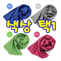 댕이몰 쿨타올 쿨스카프 여름철 필수품 !! 땀날때 야외활동시, 3개, 그린