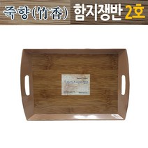 한샘프라스틱 2호 업소용 직사각쟁반 식당 트레이 대나무무늬 42x29 4WA03014, 1개