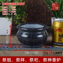 대리석 꽃병 항아리 도자기 성묘 돌화병 묘지 산소, AA