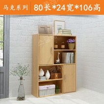 교구장 책장 베이비장 아기교구장 장난감 책꽂이 이케아 한샘 원목 현대, 4층 이중 도어 모조 원목 색상