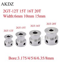 2GT 12 15 16 20 톱니 타이밍 풀리 보어 3.17/4/5/6/6.35/8mm GT2 벨트 폭 6mm 10mm 3D 프린터 CNC 부품, 02 12 Teeth Bore 5mm_01 6mm