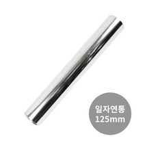 꾸버스 난로연통 125mm 일자 연통 연도 배기 화목 펠릿 난로 용품국산 연통모음 엘보 연탄, 연통 150mm-엘보