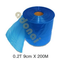 하우스밴드 필름 0.2T 9cmX200M 하우스테이프 _ 23030301EA