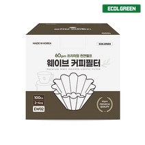 웨이브 커피필터 칼리타 185 천연펄프 드립필터 100매 200매, EW02 웨이브필터 2~4인용 100매
