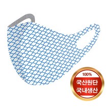[예원콜렉션] 항균력 99.9% 입체 마스크 하늘마름모