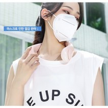 가벼운 넥선풍기 밴드전체손풍 목선풍기 목걸이 휴대용선풍기, 화이트
