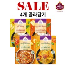 티아시아키친 커리 카레 (총4개) / 골라담기, 비프 마살라 170g x 2개, 비프 마살라 170g x 2개