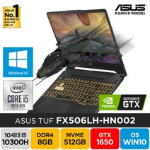 ASUS TUF Gaming F15 FX506LH시리즈 GTX1650 윈도우10 주식 배그 롤 영상편집 고사양 고성능 게이밍 가성비 노트북, WIN10 Home, 8GB, 512GB