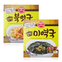 오뚜기 즉석국 간편 북어국 5인분 + 미역국 5인분 총10인분 블럭국