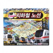 지하철노선보드게임 B-9 1개 랜덤발송, 상세페이지 참조, 상세페이지 참조, 상세페이지 참조