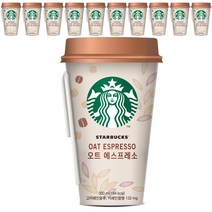 (+아이스팩) 스타벅스 오트 에스프레소 300ml 10개 편의점 컵커피