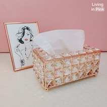 위플립 북유럽 골드 크리스탈 원룸꾸미기 화장지케이스