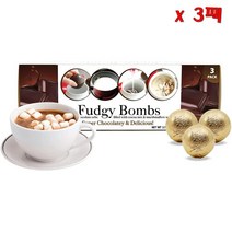 Doohickey Fudgy Bombs 두이키 퍼지 밤 핫 초콜릿 코코아 믹스 마쉬멜로우 105g 3개입 3팩, 3개
