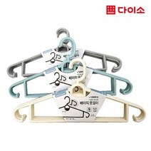 [다이소]베스트옷걸이4P-36042, 4개