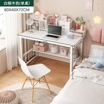 모션데스크 1인용컴퓨터책상 AOLIVIYA 작은 책상 간단한 렌탈 집 기숙사 침실 컴퓨터 사무실 2022 새로운 S, 07 7