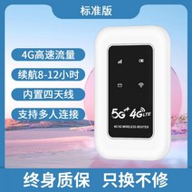 에그 증폭기 라우터 egg 휴대용 wifi 공유기 와이파이 도시락 TVWIF, Moonlight White Standard Edit_