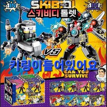 9종 스키비디 토일렛 블럭 세트 로블록스 키링 증정 행사, B 스키비디 토일렛 블록 세트