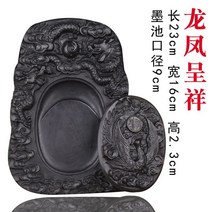 고급벼루 먹 서예 선물용 천연 돌벼루 서예 먹, I타입 고급 벼루 먹