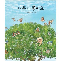 2022 초등 필수 1학년 통합교과 필독서 세트 (전4권), 도서