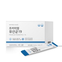 락토바실러스 복합물 락토바실러스 가세리17 모유유산균 모유유래유산균 엘지지유산균 추천 프로바이오틱스 가루 분말 식약처인증 아연유산균 3개월분, 3개월분 3박스 1SET