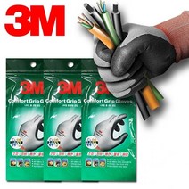 [ke7294] 달콤홈 3M 조립 정비 배관용 회색 코팅장갑 3켤레+-=o9i9o, 달콤《회색 사이즈M 3켤레ºa