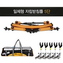 [W+6F0+77A]브레이크형 일체형 자립다리 오뚜기 받침틀 5단 @MGD*777ea+Luck, opt: 브레이크형 _5단, opt: 본상품선택, opt: 본상품선택