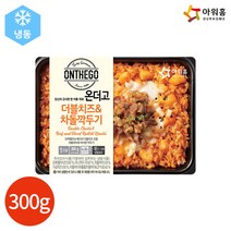 [아워홈] 온더고 더블치즈 차돌 깍두기 볶음밥 300g x 3개, 상세 설명 참조