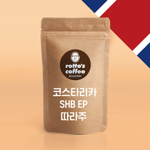 로또커피/무료배송/싱글오리진/코스타리카 따라주/500g/1kg/당일로스팅/프리미엄 원두커피, 500g, 원두(분쇄안함)