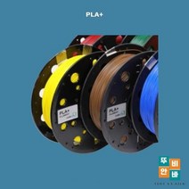01 [4개묶음상품] 3D프린터재료 PLA필라멘트 큐비콘 PLA PLUS ORANGE 친환경 필라멘트, 상세페이지 참조