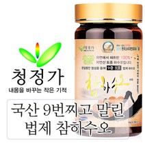 청정가 영농조합법인 구증구포 참하수오분말 자연산 법제 하수오 백하수오 가루, 1개, 상세정보참조