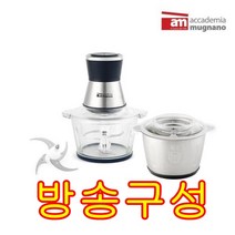 [방송구성] AM 전동 멀티다지기