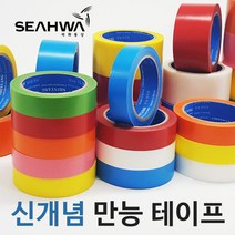 세화통상 만능테이프 50mm, 1개, 블루