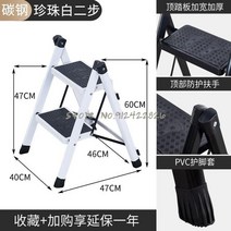 상하차 다용도 사다리 가정용 의자 가정용 단일 측면 접는 작업대는 발코니에 앉을 수 꽃, 40x47cm 19