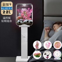 무환수 어항 스마트 아쿠아 수족관 저소음 미니 물고기 인테리어 보틀 미니세트, 26